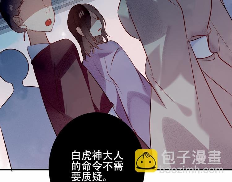 第36话 狂热的崇拜