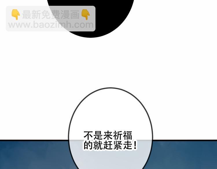 第36话 狂热的崇拜