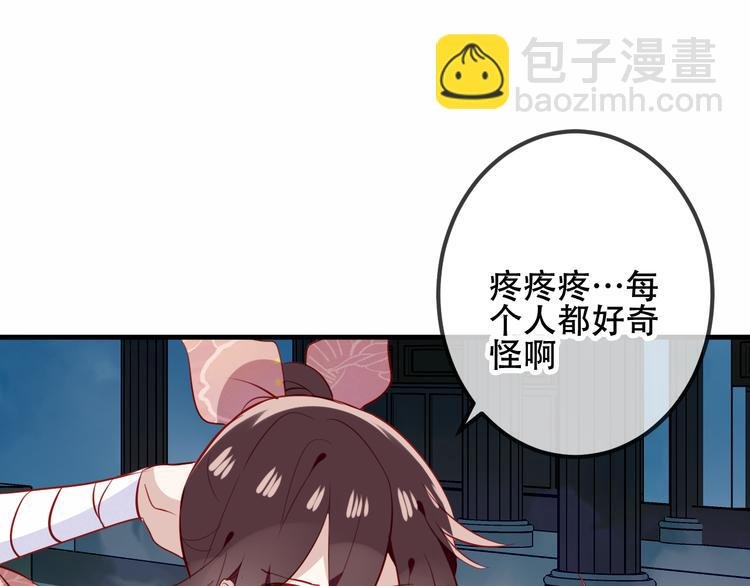 第36话 狂热的崇拜