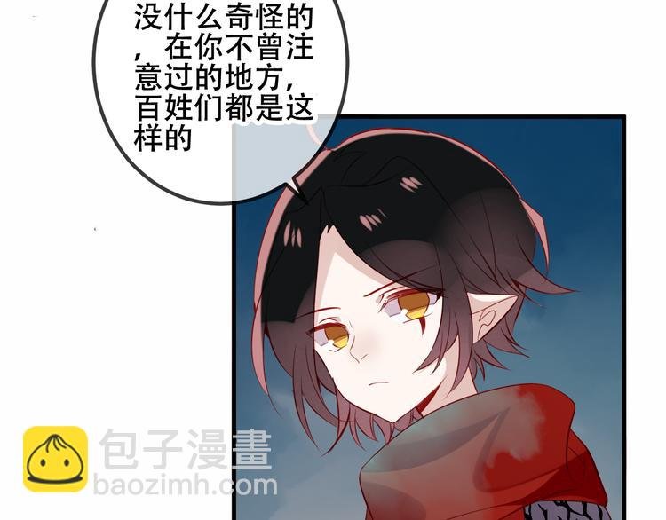 第36话 狂热的崇拜