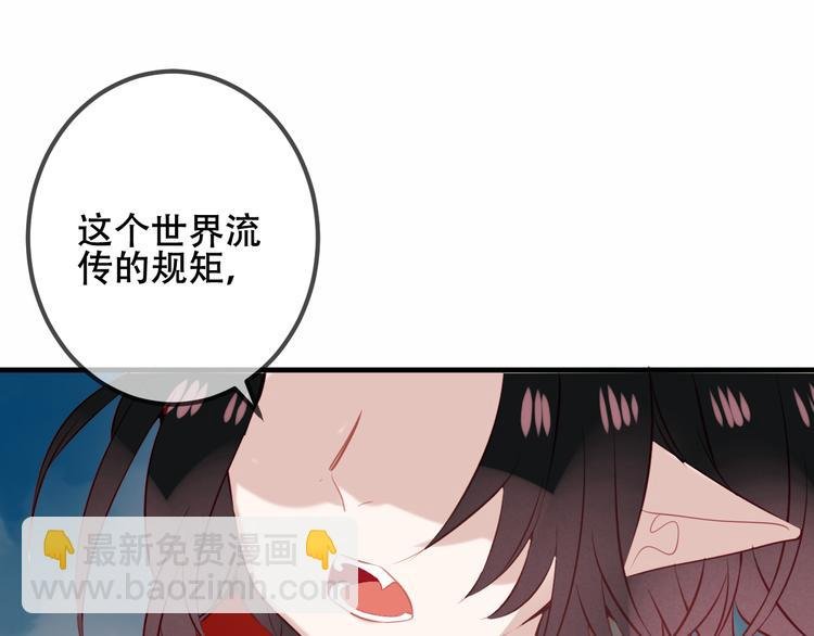 第36话 狂热的崇拜