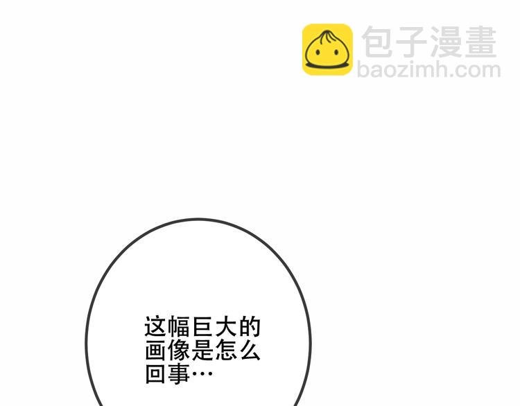 第37话 生气的金毛太子