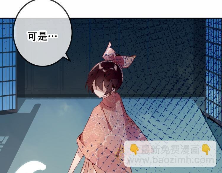 第37话 生气的金毛太子
