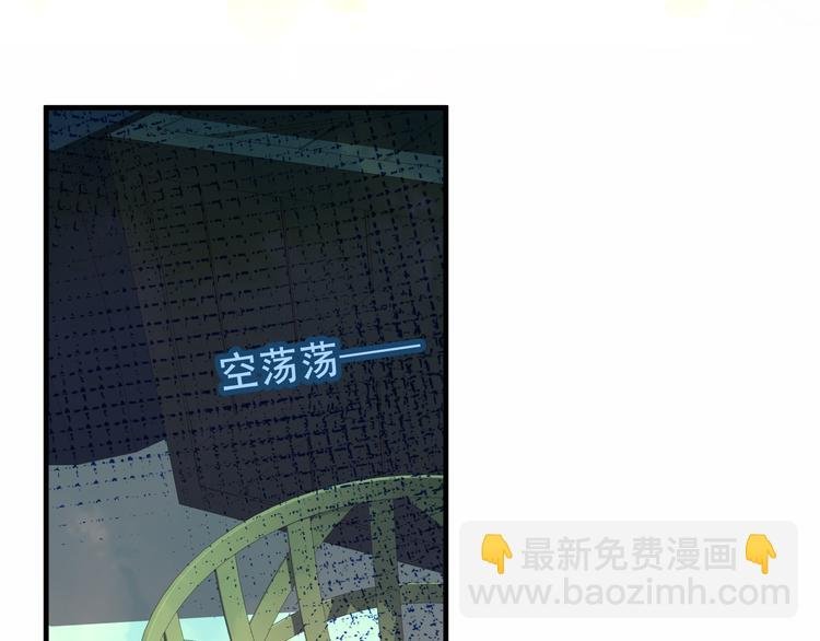 第37话 生气的金毛太子