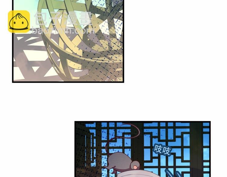 第37话 生气的金毛太子