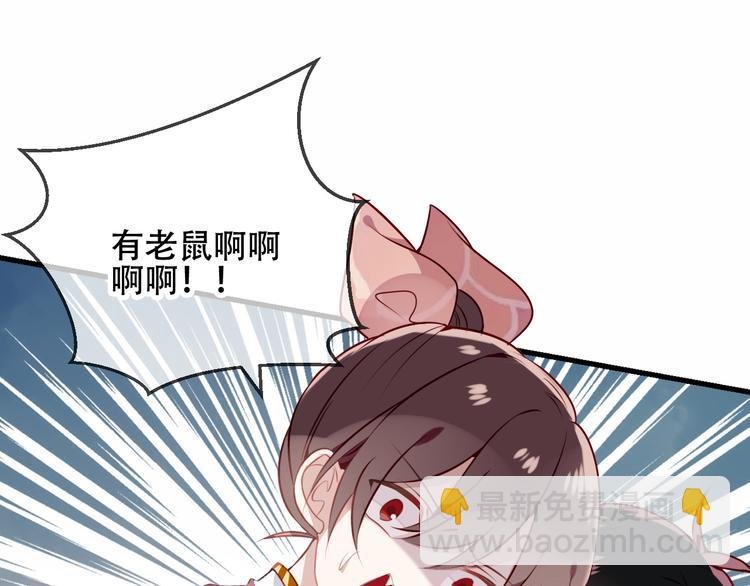 第37话 生气的金毛太子