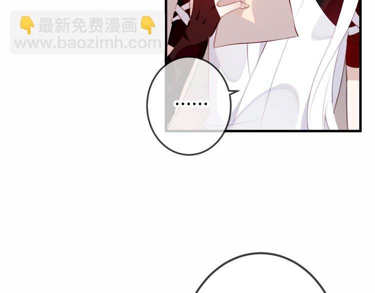 第37话 生气的金毛太子