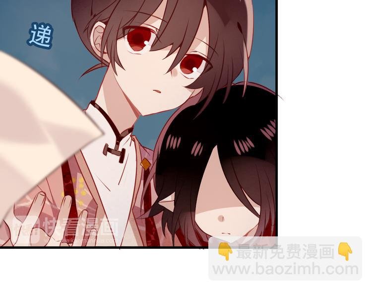 第37话 生气的金毛太子