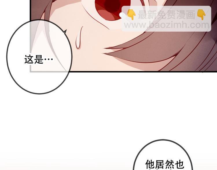 第37话 生气的金毛太子