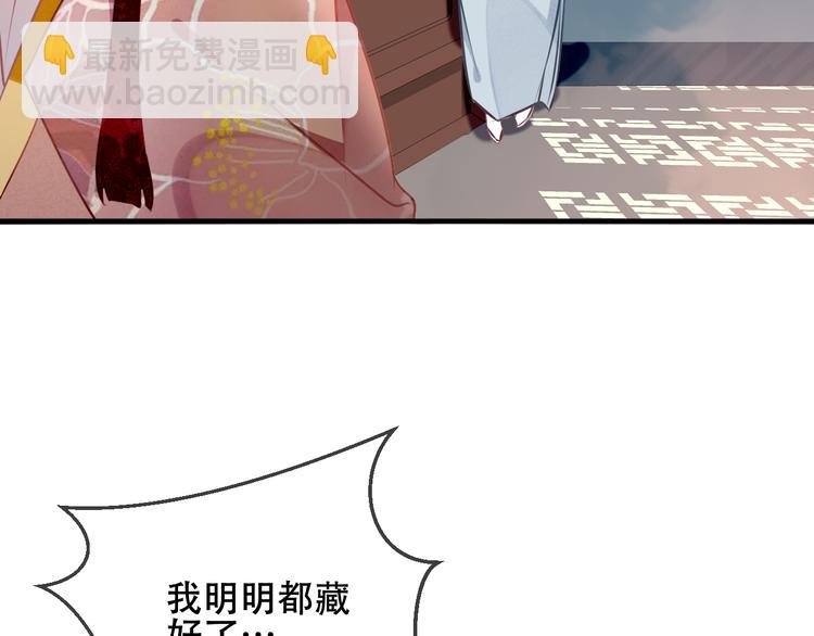 第37话 生气的金毛太子