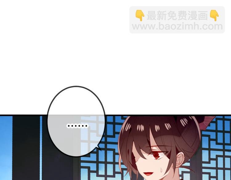 第37话 生气的金毛太子