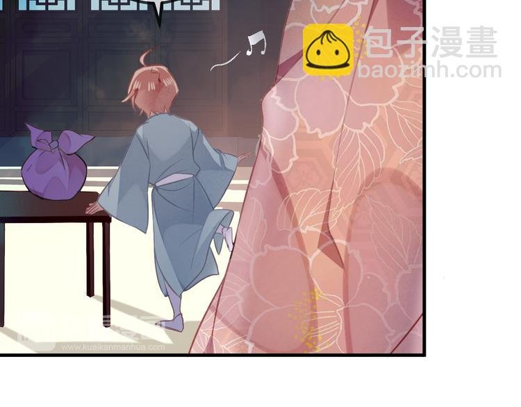 第37话 生气的金毛太子