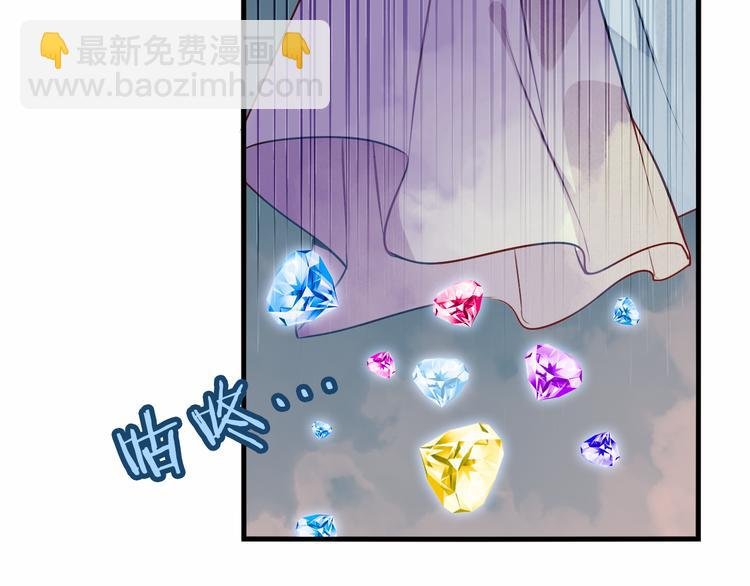 第37话 生气的金毛太子