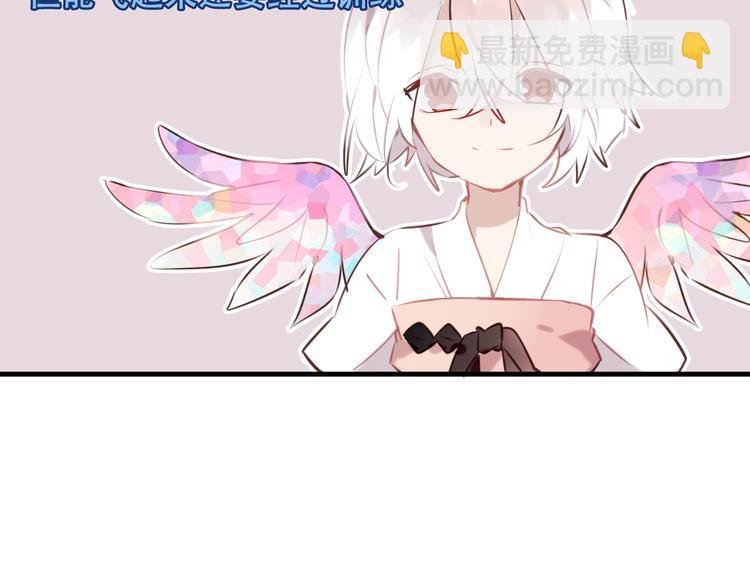 特别篇之吾凰百科