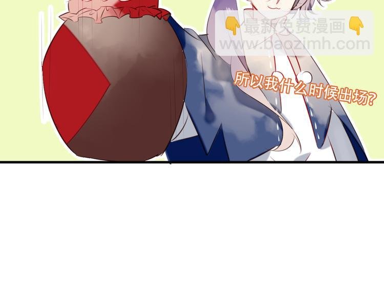 特别篇之吾凰百科