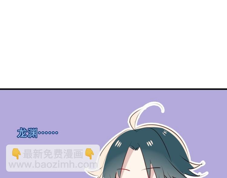 特别篇之吾凰百科