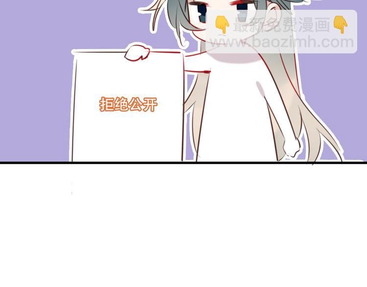 特别篇之吾凰百科