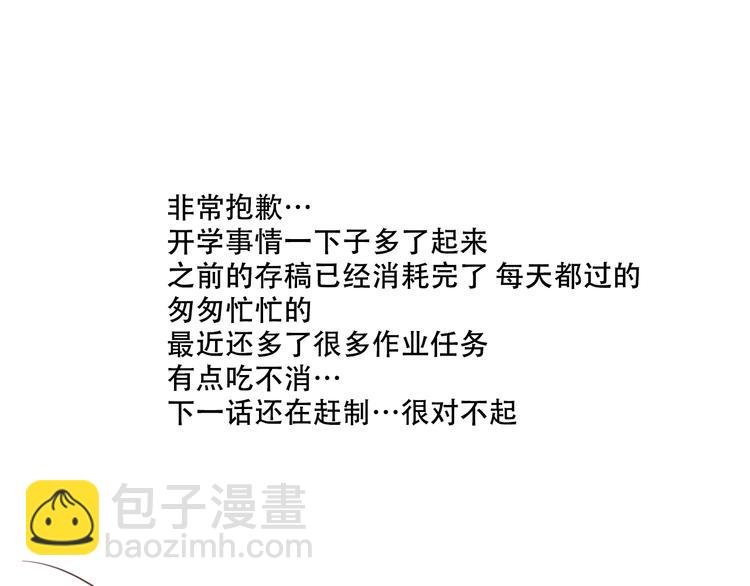特别篇之吾凰百科