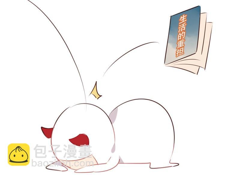 特别篇之吾凰百科