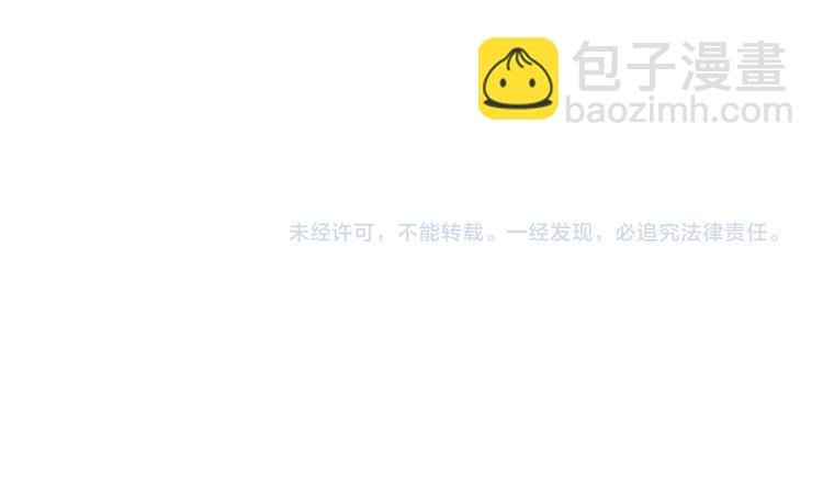 特别篇之吾凰百科