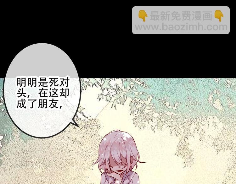 第42话 被处死的理由
