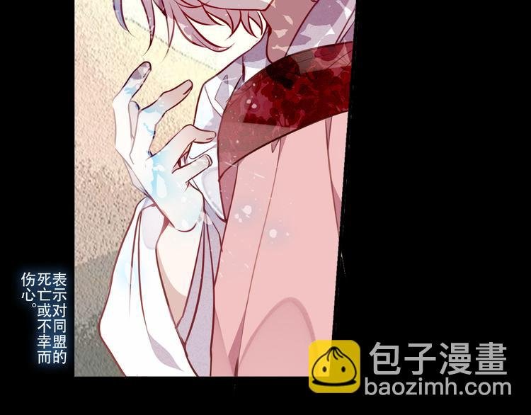 第42话 被处死的理由