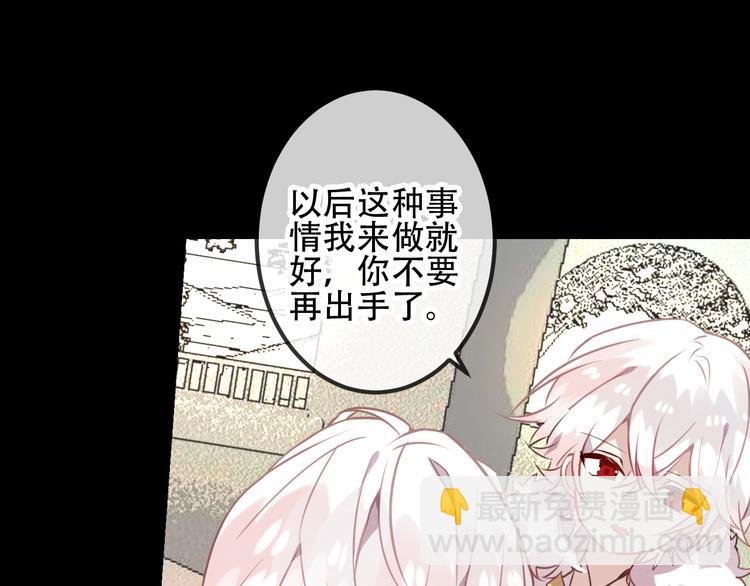 第42话 被处死的理由