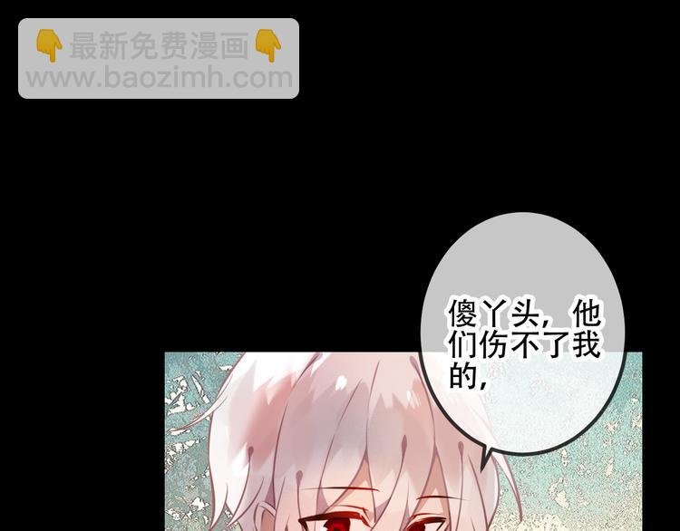 第42话 被处死的理由