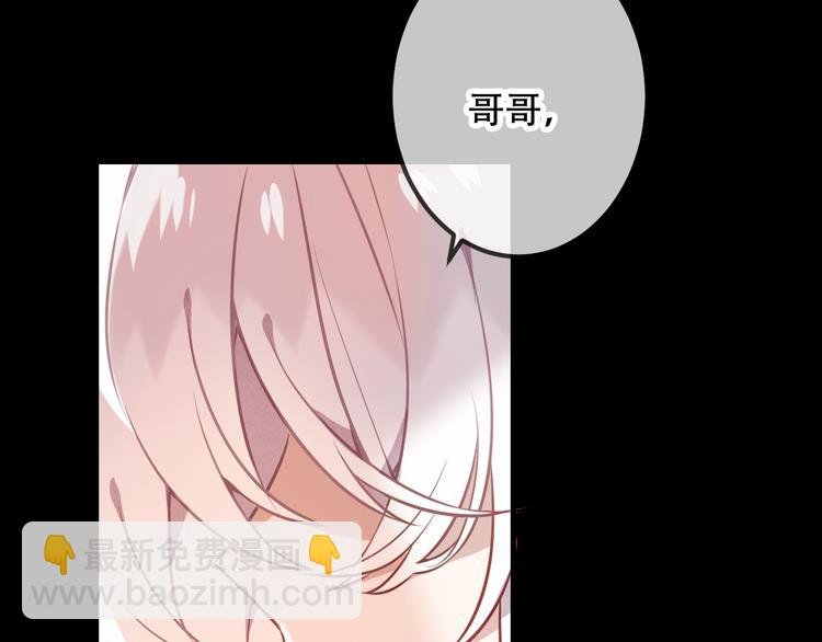 第42话 被处死的理由