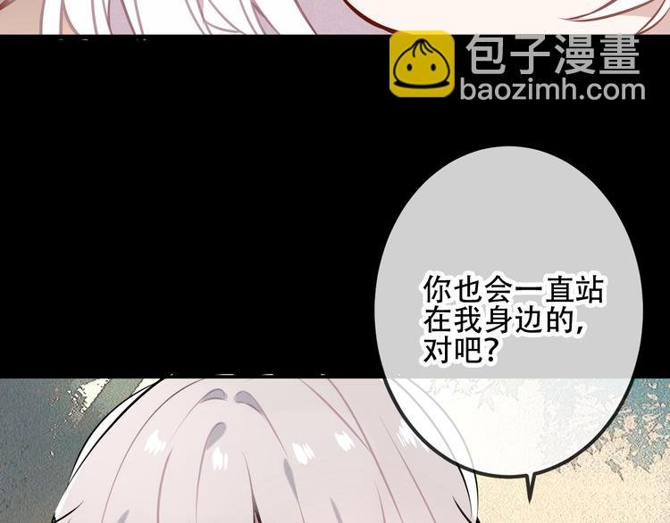 第42话 被处死的理由