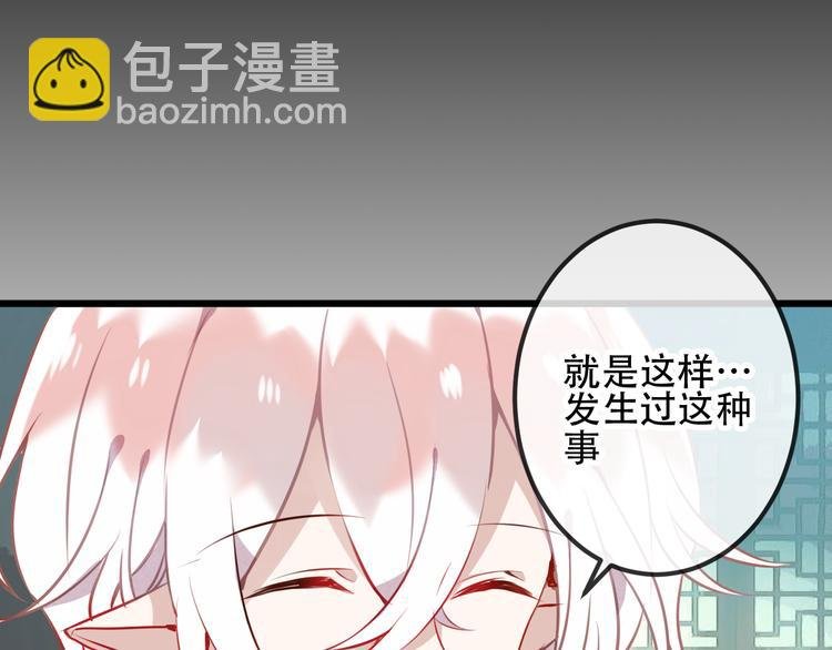 第42话 被处死的理由
