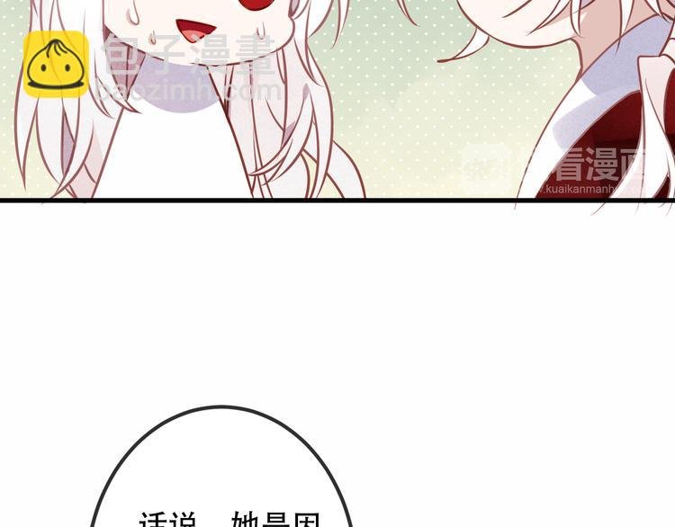第42话 被处死的理由