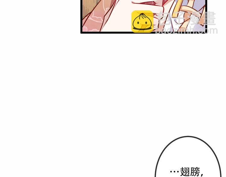 第42话 被处死的理由