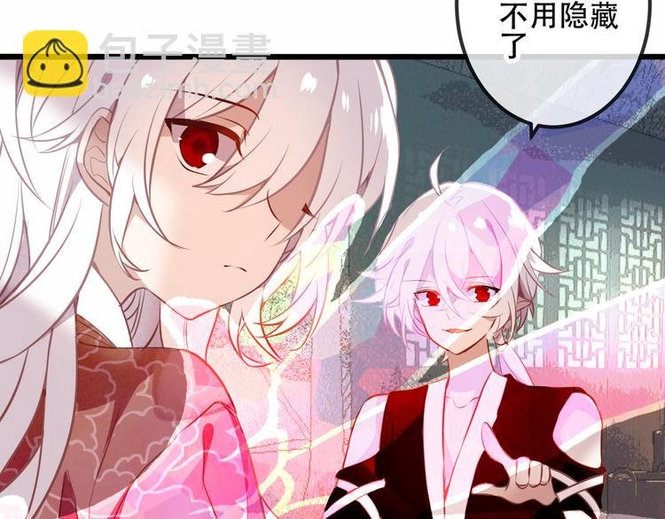 第42话 被处死的理由
