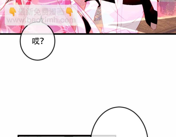 第42话 被处死的理由