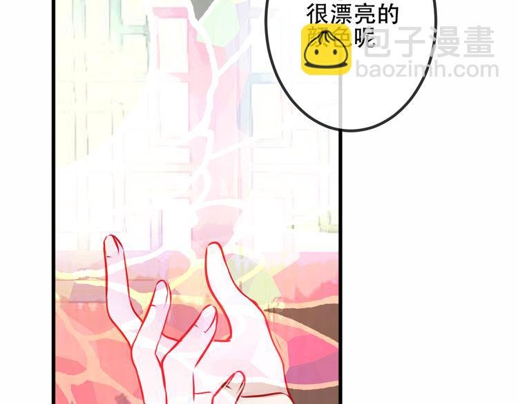 第42话 被处死的理由