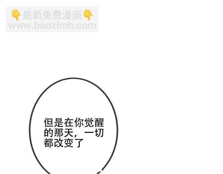 第42话 被处死的理由