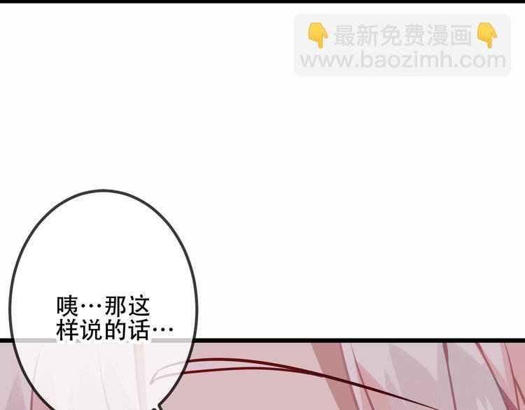 第42话 被处死的理由