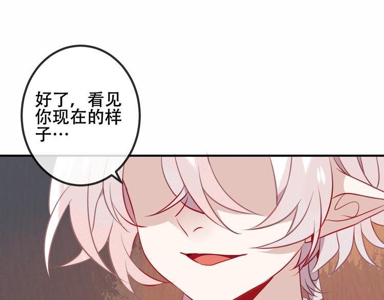 第43话 我命由我不由天！
