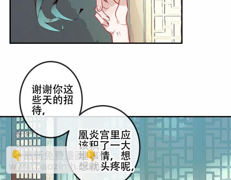 第43话 我命由我不由天！