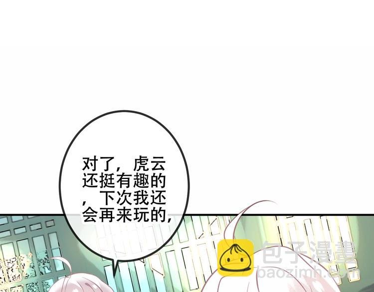 第43话 我命由我不由天！