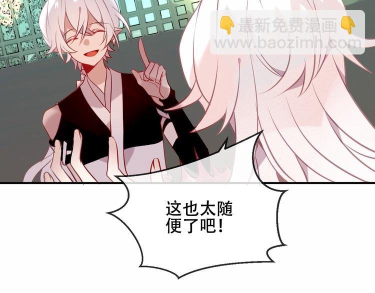 第43话 我命由我不由天！