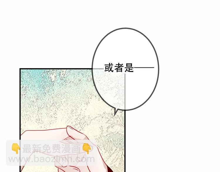 第43话 我命由我不由天！