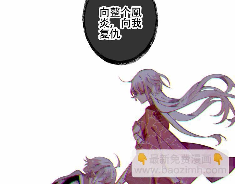 第43话 我命由我不由天！