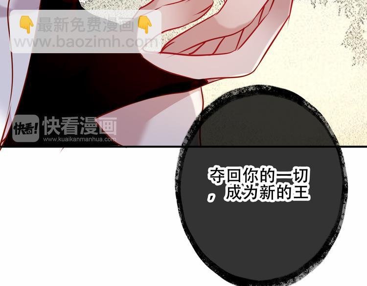 第43话 我命由我不由天！