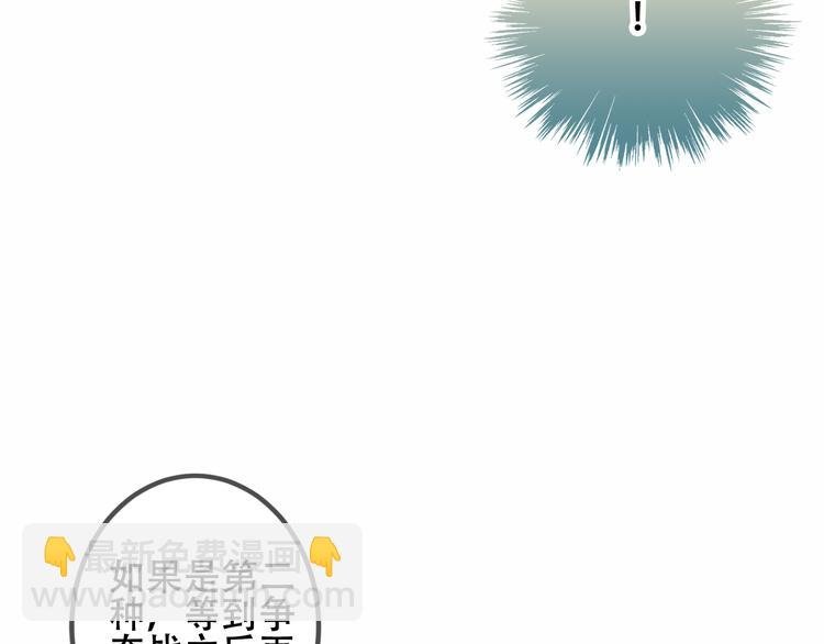 第43话 我命由我不由天！