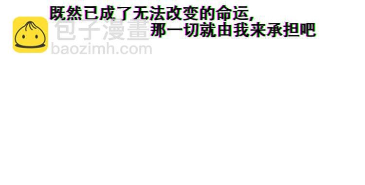 第43话 我命由我不由天！