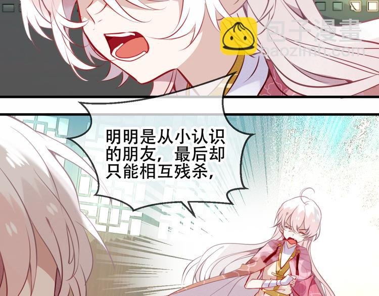 第43话 我命由我不由天！