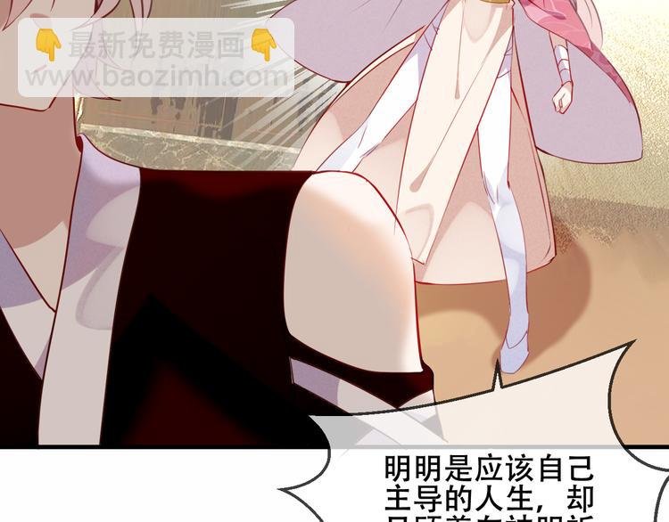 第43话 我命由我不由天！