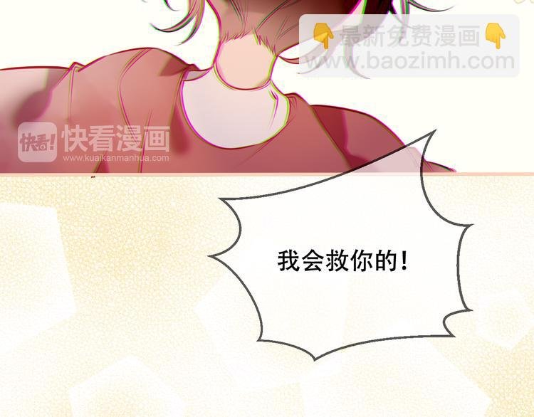 第43话 我命由我不由天！